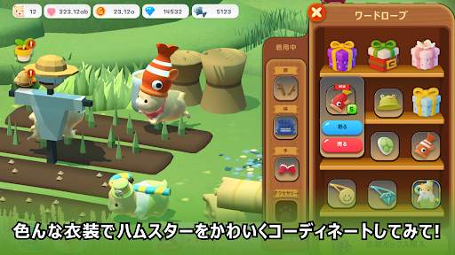 ハムスタービレッジ screenshot 3