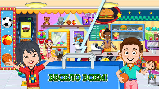 My Town : Торговый пассаж скриншот 3