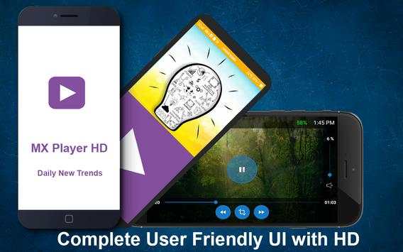 MX Player HD 1 تصوير الشاشة