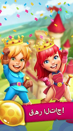 Kingcraft: Candy Match 3 3 تصوير الشاشة