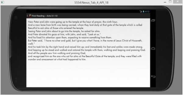 Catholic Daily screenshot 8