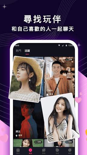 SpiceLive screenshot 7