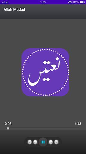 Naat Collection New Audio MP3 Offline screenshot 4