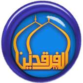 قناة الفرقدين الفضائية on 9Apps