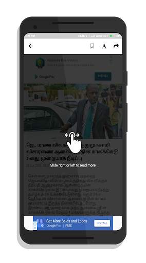 Dinakaran - Tamil News screenshot 5