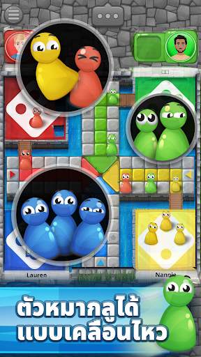 เกมกระดานลูโด: เล่นเพลินๆ screenshot 3