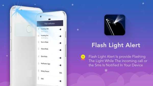 Flashlight  Alert 2017 screenshot 1