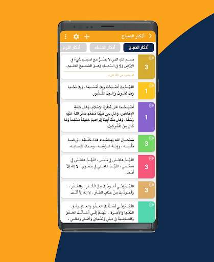 عبد الرحمن مسعد القرآن الكريم 7 تصوير الشاشة