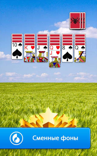 Spider Go: Solitaire Card Game скриншот 7