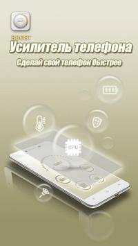 Super Clean-Phone Booster,Junk Cleaner&CPU Cooler скриншот 4