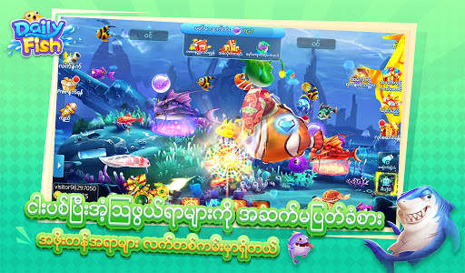 DailyFish screenshot 11