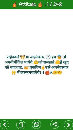 Hindi Status - हिंदी स्टेटस screenshot 4