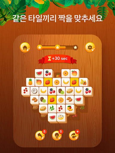 타일 매칭 게임 - Tile Crush 🍓 🍓 🍓=💥 screenshot 6