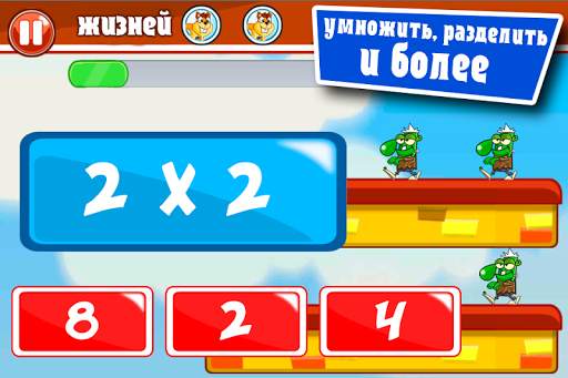 Математические игры: сложение скриншот 5