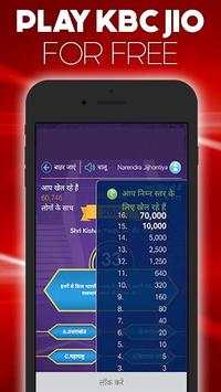 KBC Jio Chat Play : Crorepati screenshot 2