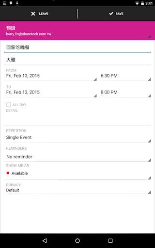 ShareTech Mail App screenshot 24