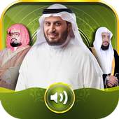 Islamic Dua & Azkar 1.0.12