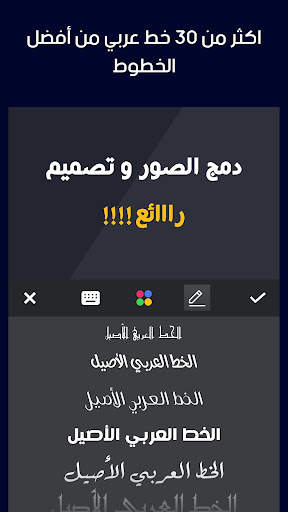 برنامج دمج الصور - تعديل الصور 14 تصوير الشاشة