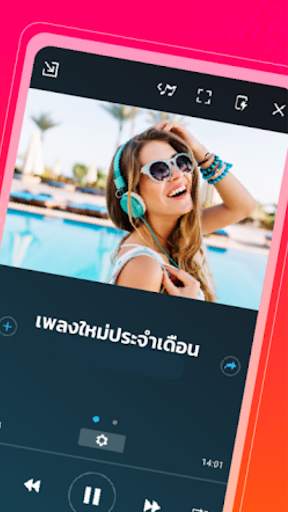 เพลง ​MP3 เล่น: Player Pro screenshot 2