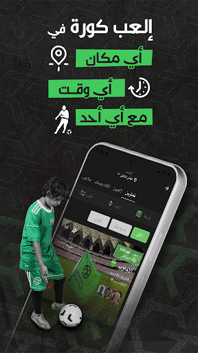 قرنتافاي  Grintafy 4 تصوير الشاشة
