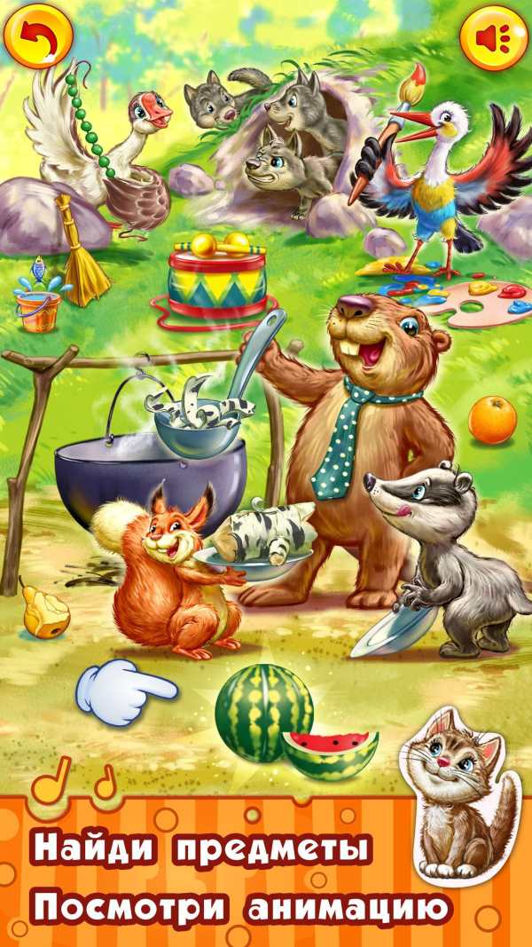 Азбука в песенках, игры, пазлы screenshot 4