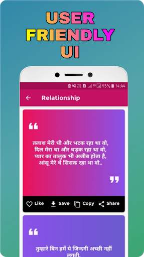 Hindi Status, Hindi Shayari, Hindi Quotes स्क्रीनशॉट 2