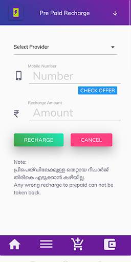 EC Money Online screenshot 3