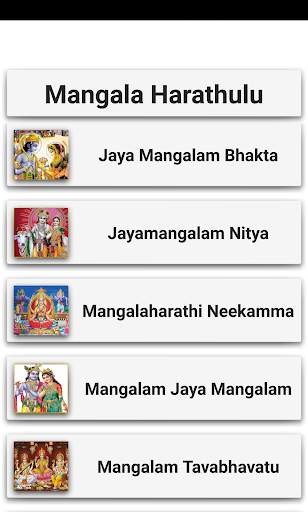 Mangala Harathulu screenshot 2