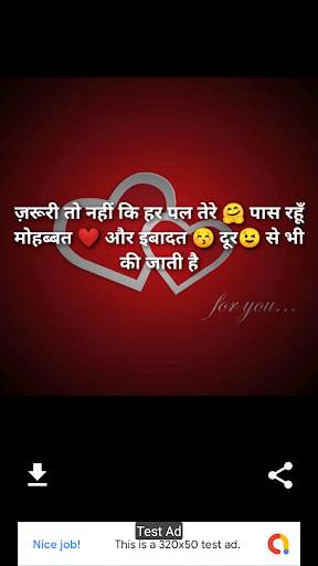 Love Status | Love Images | Love Status In Hindi स्क्रीनशॉट 7