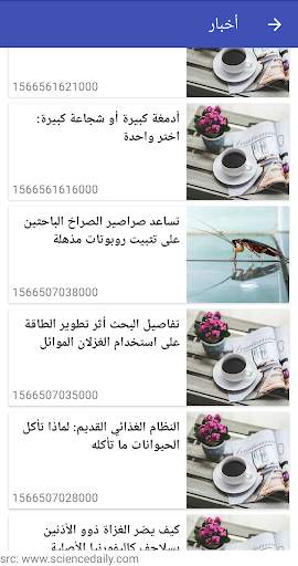 تحدي البيئة 2 تصوير الشاشة