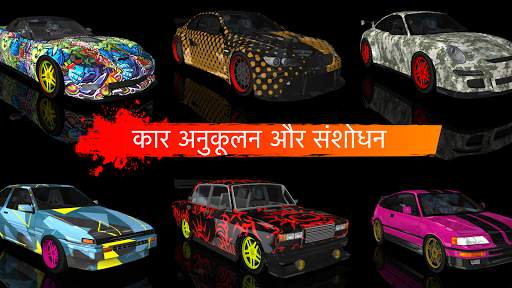 ड्रिफ्ट मैक्स ड्रिफ्ट रेसिंग स्क्रीनशॉट 2