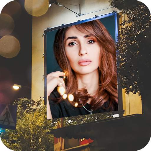 Hoarding Maker Billboard Photo Frame 1.4