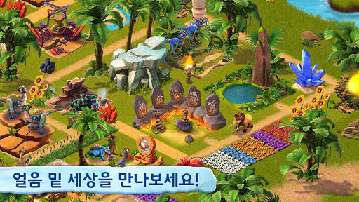 아이스 에이지: 빌리지 screenshot 2
