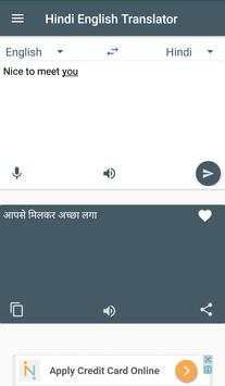 Hindi English Translator screenshot 2
