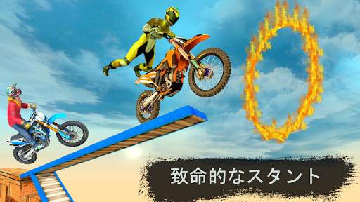 sky track city bike driving screenshot 3