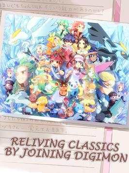 Pokemon Era screenshot 6