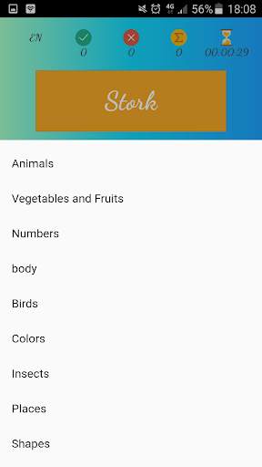 My Learn Game screenshot 4