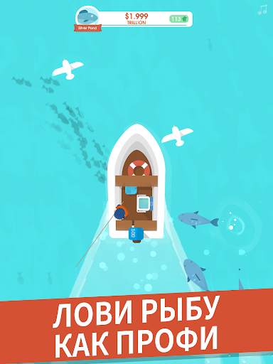 Hooked Inc: Рыбак-олигарх скриншот 7