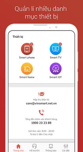 Vsmart screenshot 1