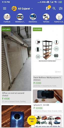Gujju Bazar скриншот 1