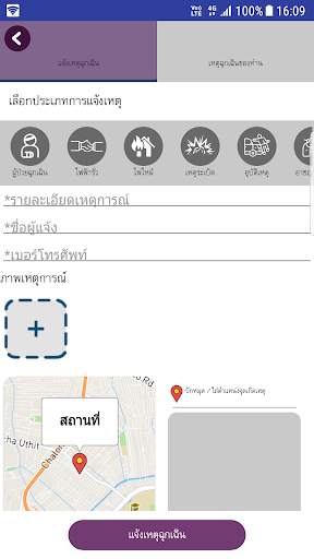 Smart101. screenshot 3