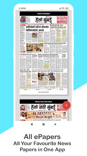 Marathi News - All NewsPapers screenshot 5