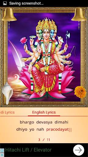 Gayatri Mantra Powerful Audio screenshot 11