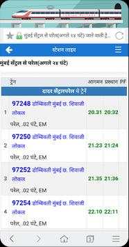 Local Train Time Table screenshot 4