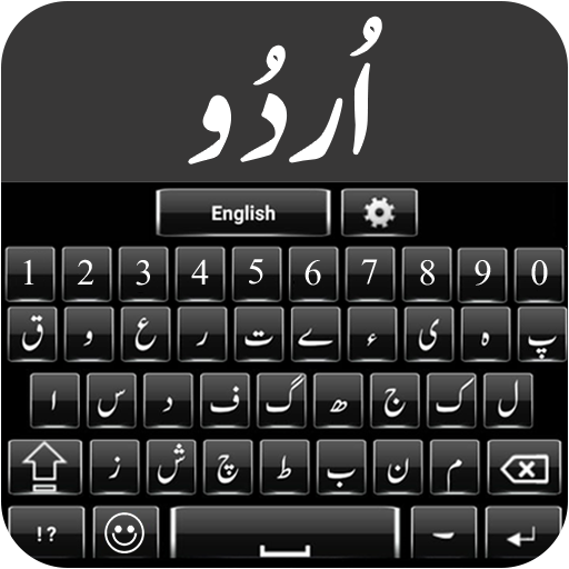 Urdu Keyboard أيقونة