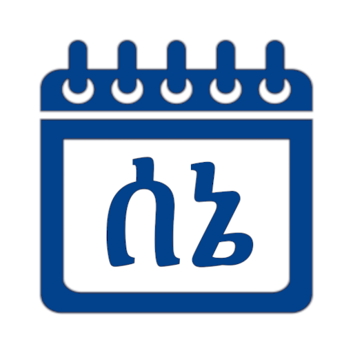 Ethiopian Calendar &amp; Converter icon