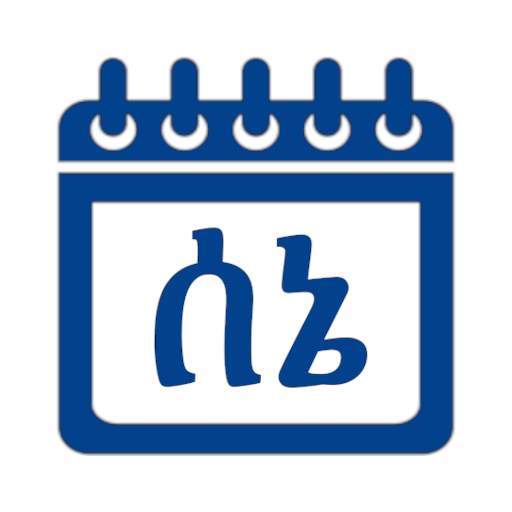 Ethiopian Calendar & Converter 2.8.0.87