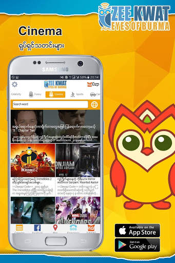 ZeeKwat screenshot 8