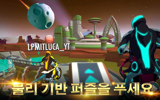 Gravity Rider: 라이더오토바이 게임 screenshot 8