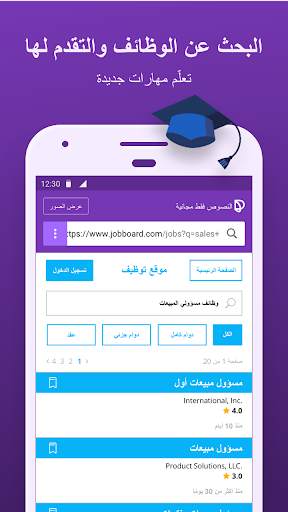Discover من فيسبوك 4 تصوير الشاشة
